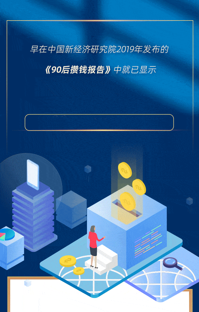 苏银理财(苏银理财是哪个银行)
