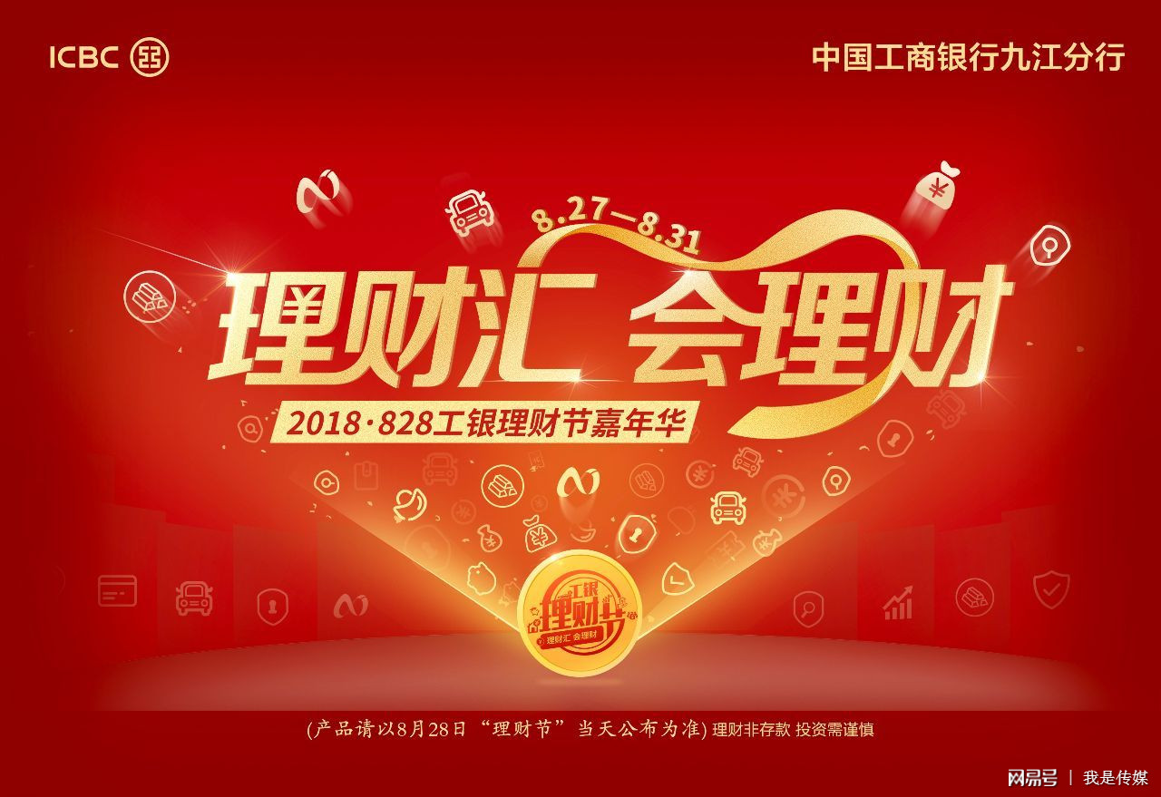 多元理财(多元理财产品)