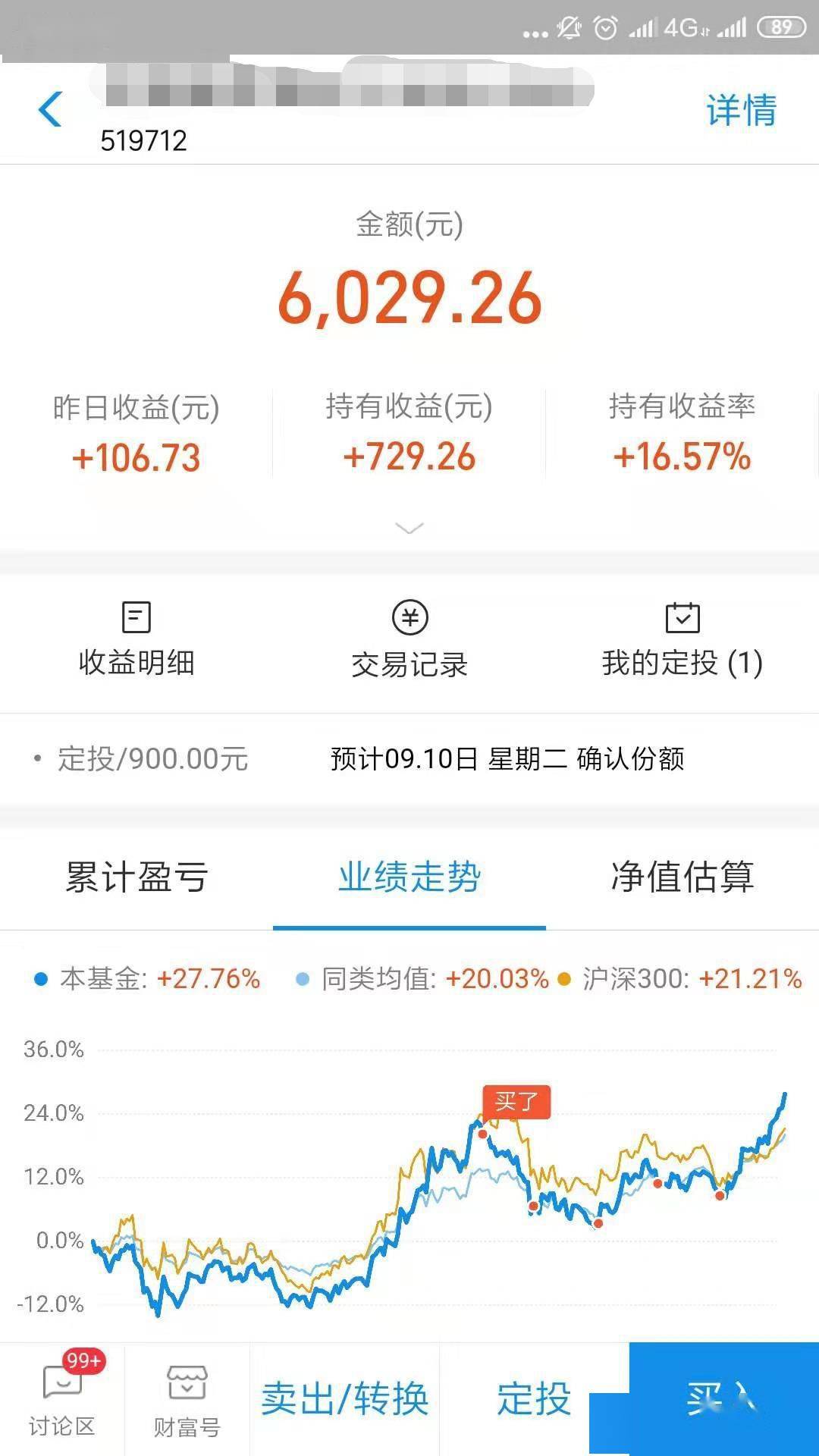 理财五万(理财五万截图)