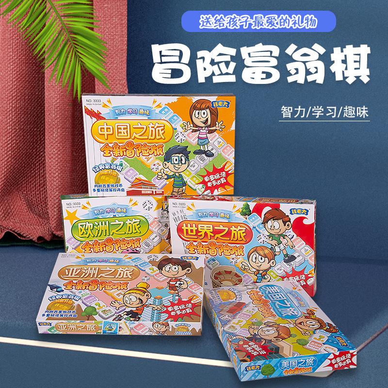 理财游戏有哪些(理财游戏是什么意思啊)