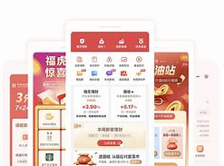 益理财app(益理财风险大不大)