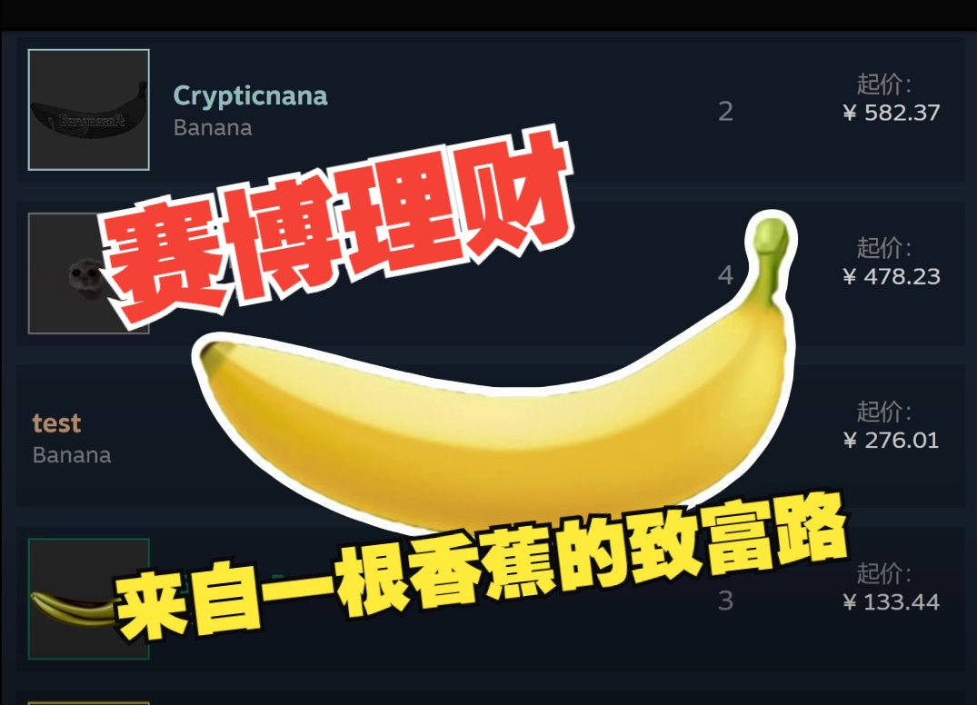 理财游戏有哪些(理财游戏是什么意思啊)