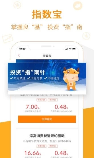 现金宝理财(现金宝理财安全吗可靠吗)