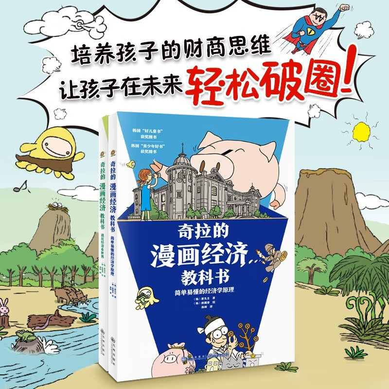 易理财怎么样(易理财怎么样可靠吗)