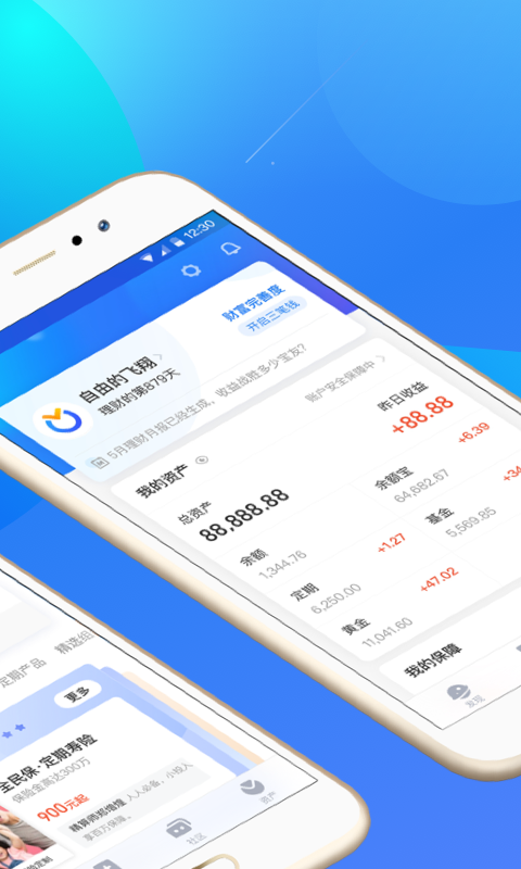 手机APP理财(手机app理财产品可靠吗)