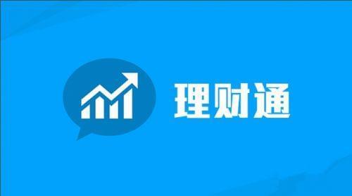 p2p理财排行理财排行榜(p2p理财平台排行榜2021)