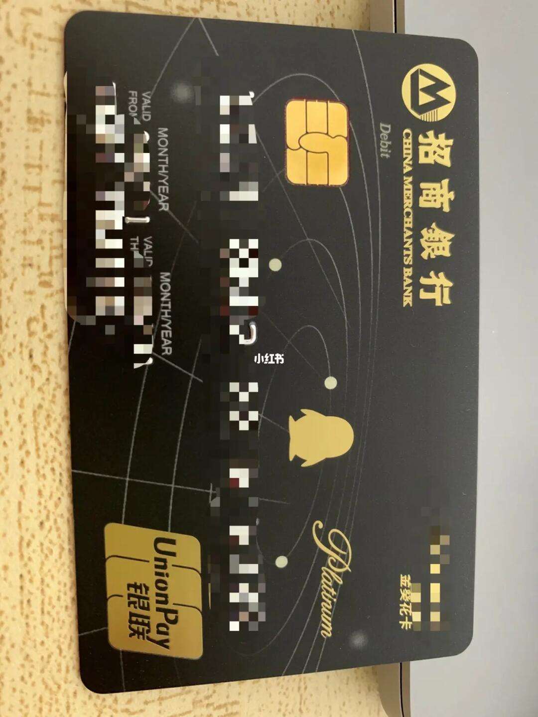 招行理财卡(招行理财金卡办理条件)