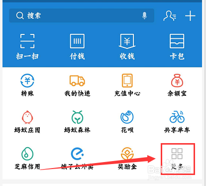 理财小工具(39种理财工具)