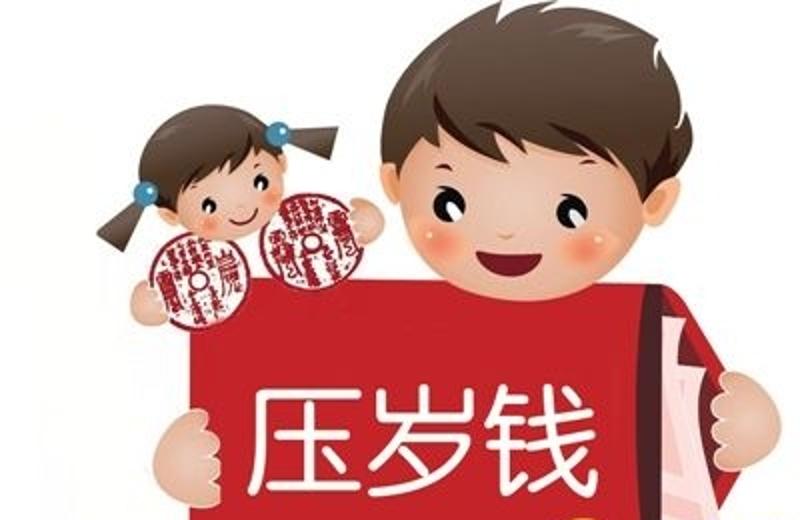 幼儿理财(幼儿理财保险)