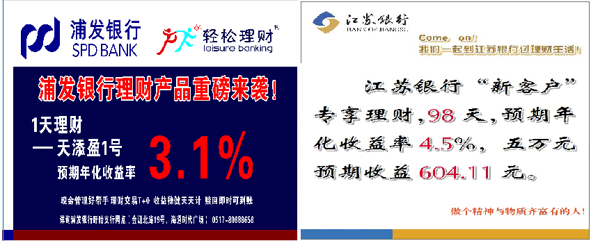 浦发轻松理财(浦发轻松理财金卡有什么用)