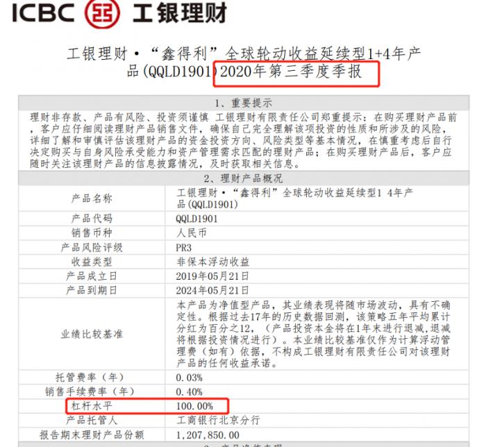 pr3理财(pr3理财能质押)