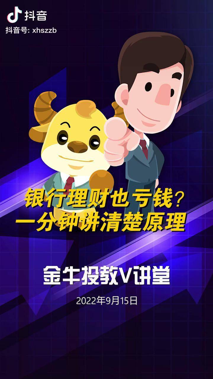 苏银理财(苏银理财恒源)