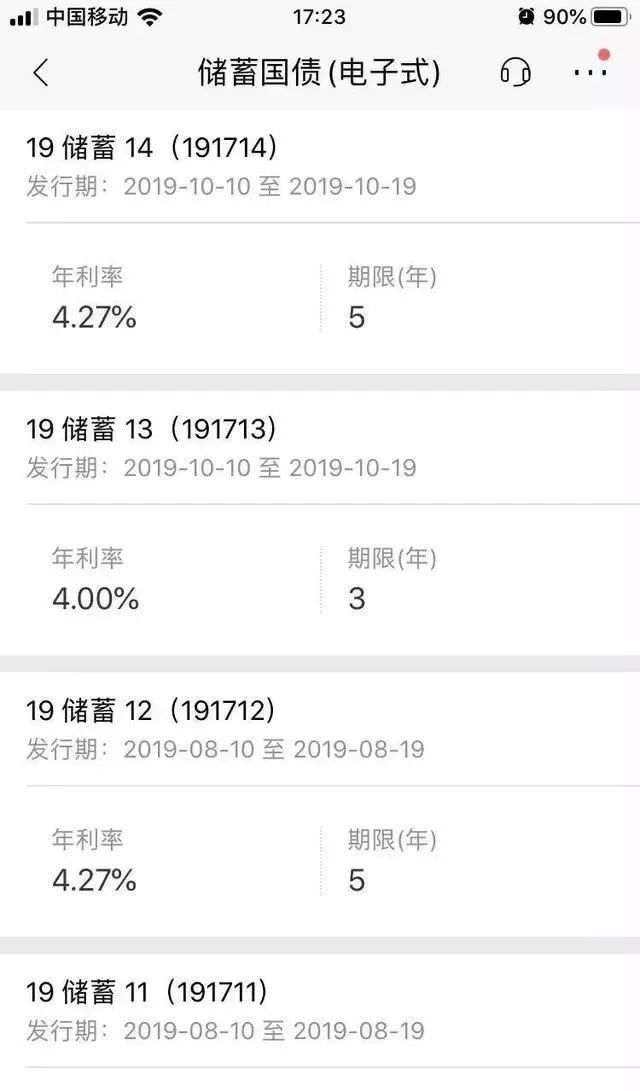 3万的理财(三万元理财选哪个好)