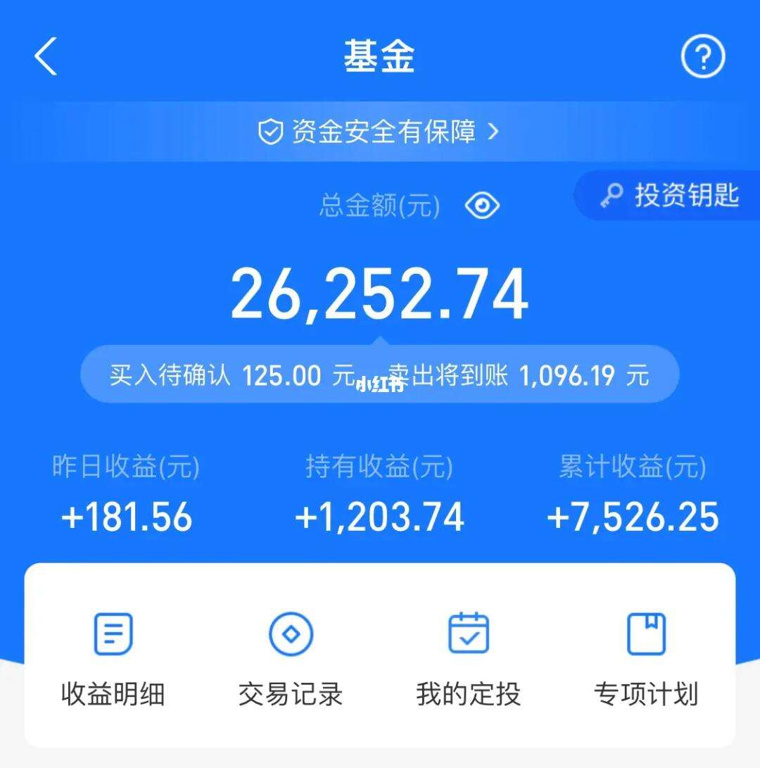 高收益p2p理财(高收益p2p理财平台)