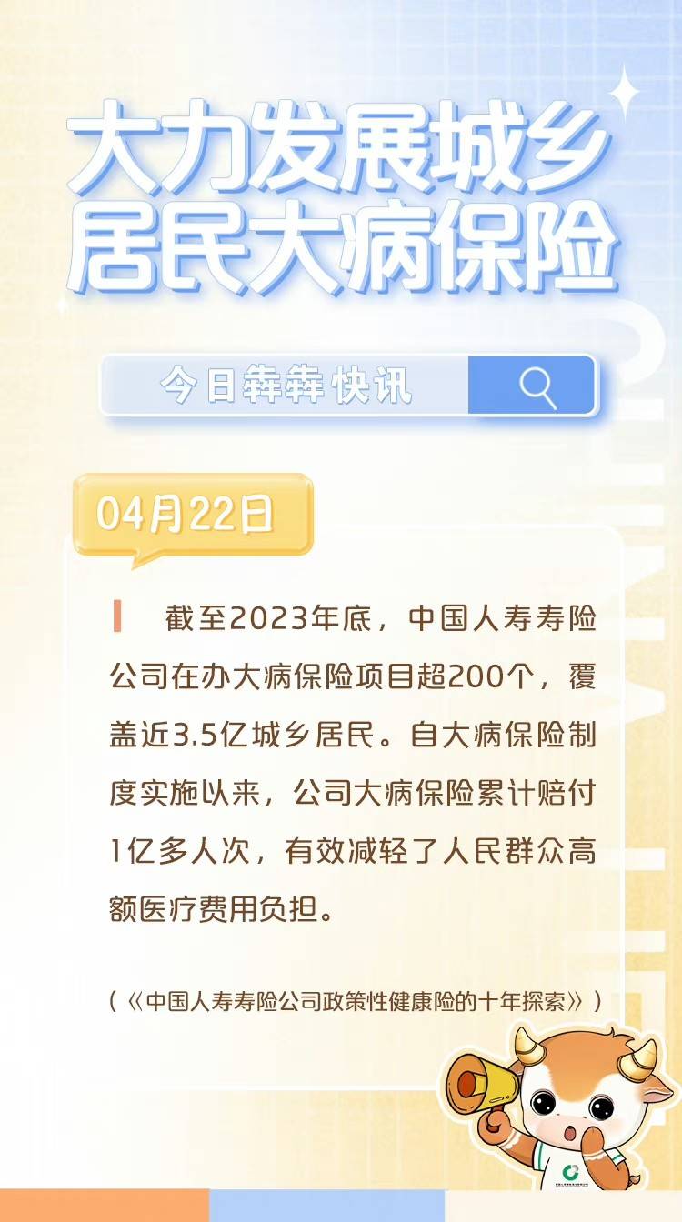 中国人寿的理财险(中国人寿的理财险可以推迟几个月交)