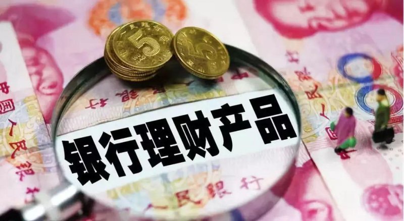 10万元投资理财(10万元投资理财计划)