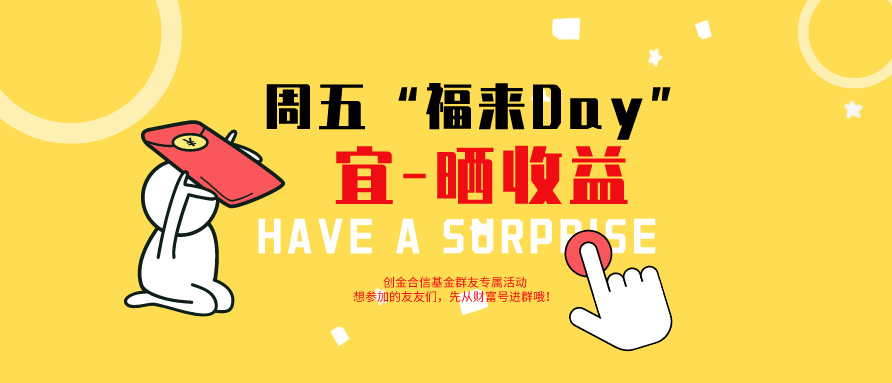 京东的定期理财(京东定期理财可以提前取吗)