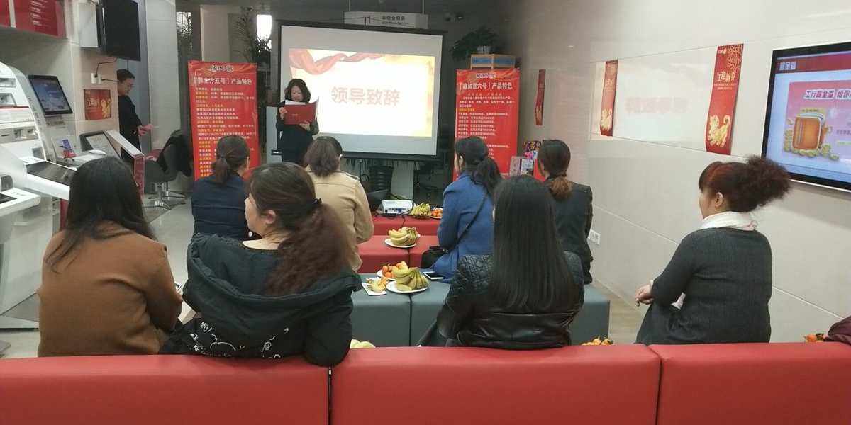 银行理财沙龙(银行理财沙龙开场白)