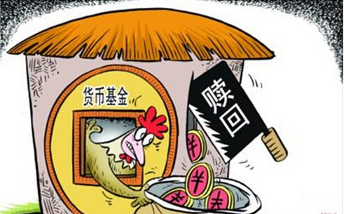 在途理财(在途理财产品不显示在总资产)