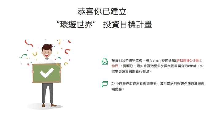 在途理财(在途理财有收益吗)