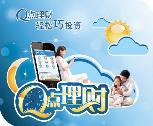 浦发轻松理财(浦发轻松理财卡)