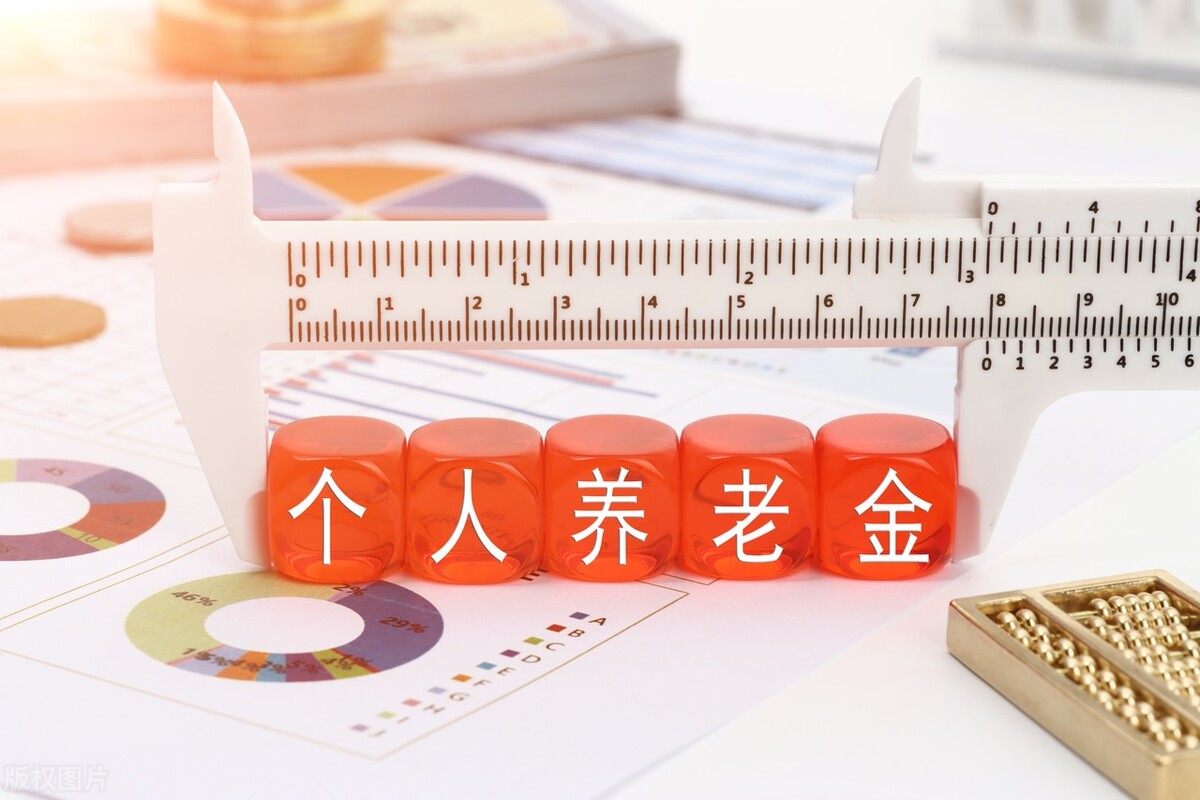 如何理财养老(养老理财产品怎么买)