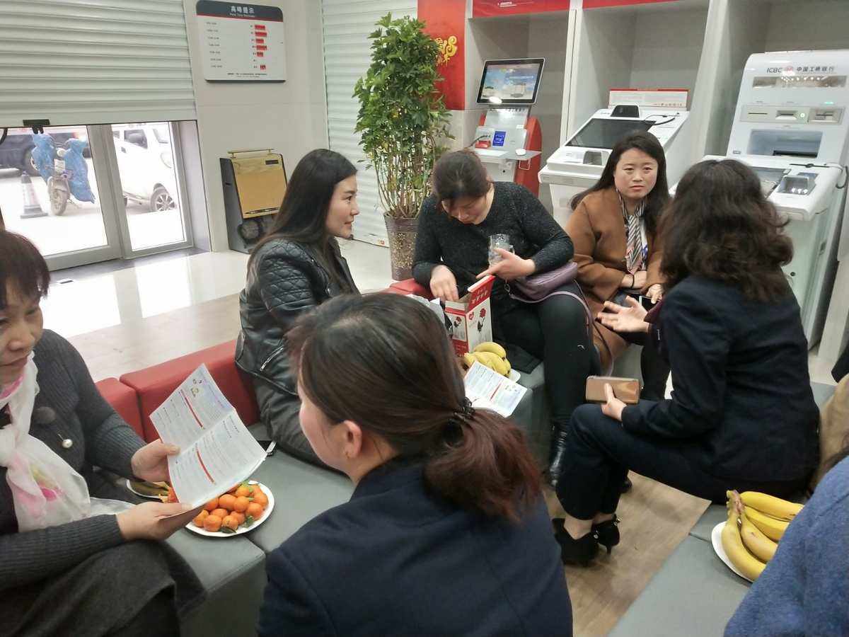 银行理财沙龙(银行理财沙龙活动方案)