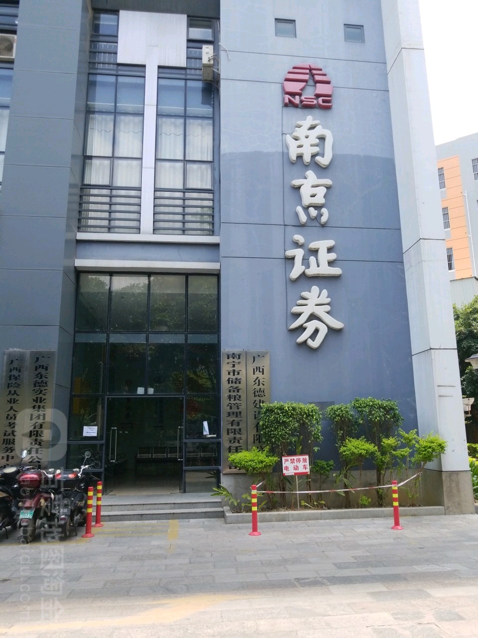 南京理财公司(南京理财公司集中的大厦有哪些)
