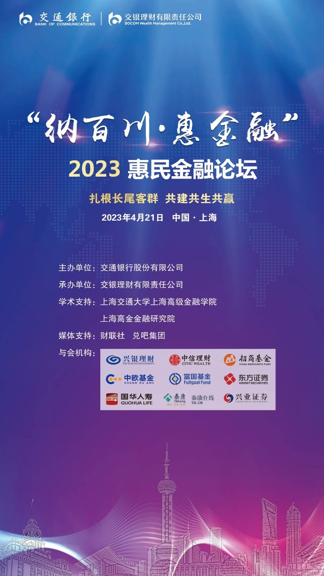 国华理财(国华理财买6000元一年,买5年可以赚几多)