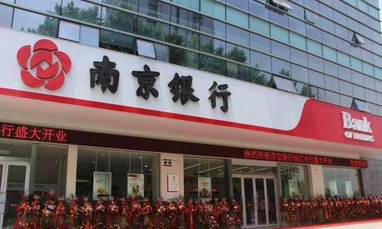 南京理财公司(南京理财公司集中的大厦有哪些)