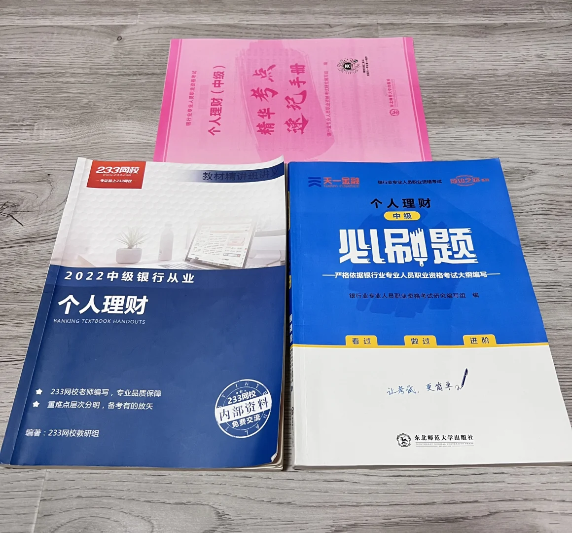 理财计算题(理财计算题 18岁读大学 投资基金25000 学费缺口)