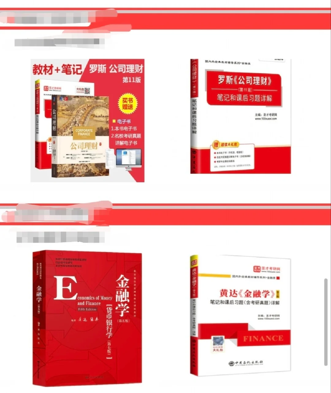理财计算题(理财计算题 18岁读大学 投资基金25000 学费缺口)