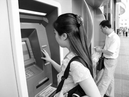 AtM理财(ATM理财平台安全吗)