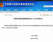 银行信托理财产品(银行信托理财产品排行)