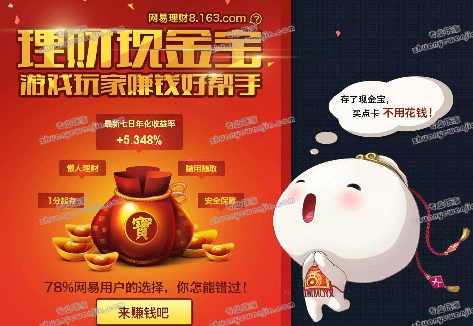 现金宝理财(现金宝理财产品属于什么类型)