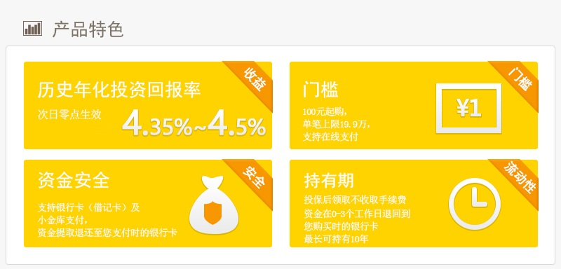 国华理财(国华理财宝两全保险2015)