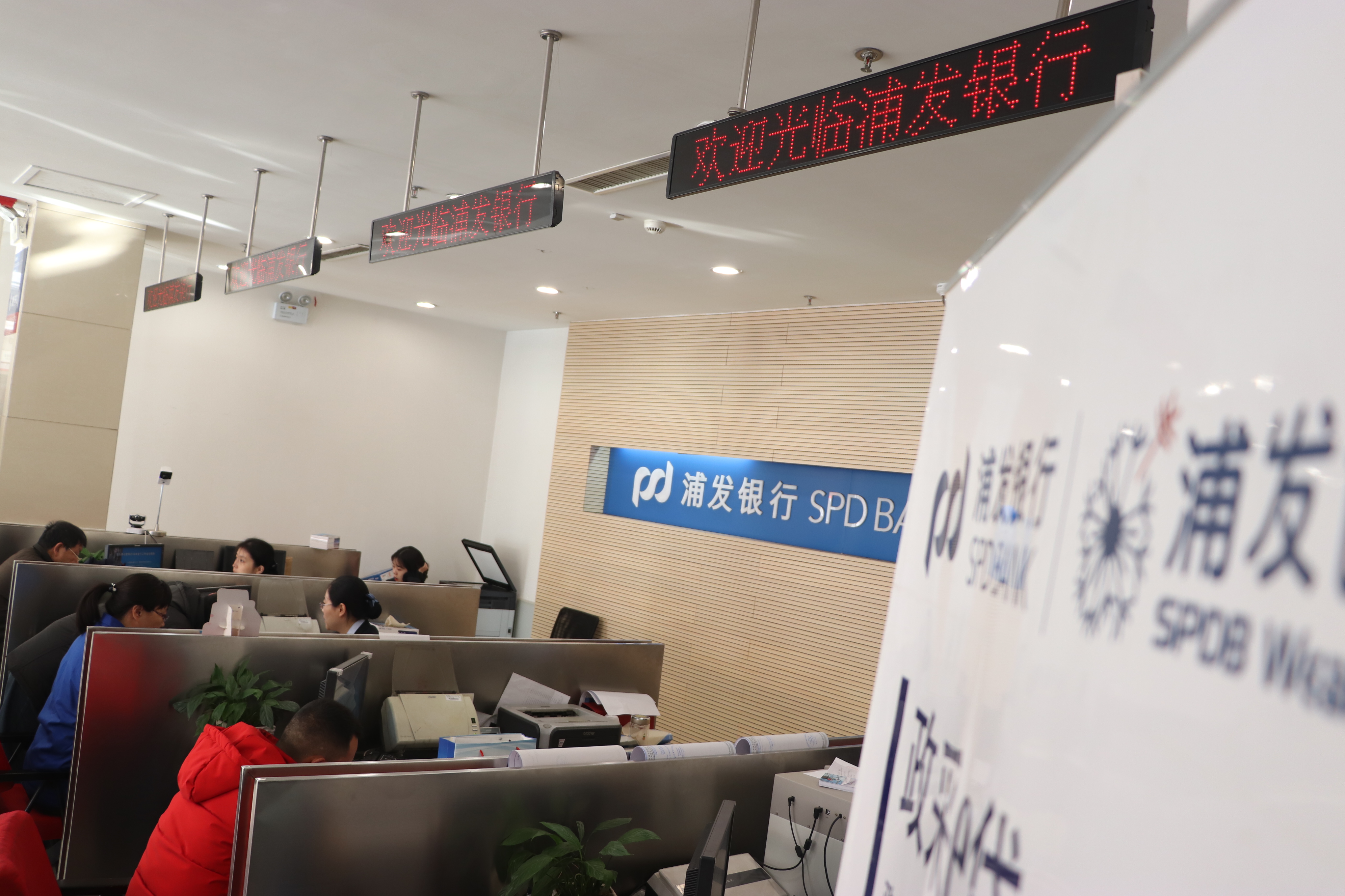 浦发轻松理财(浦发轻松理财卡是什么卡)