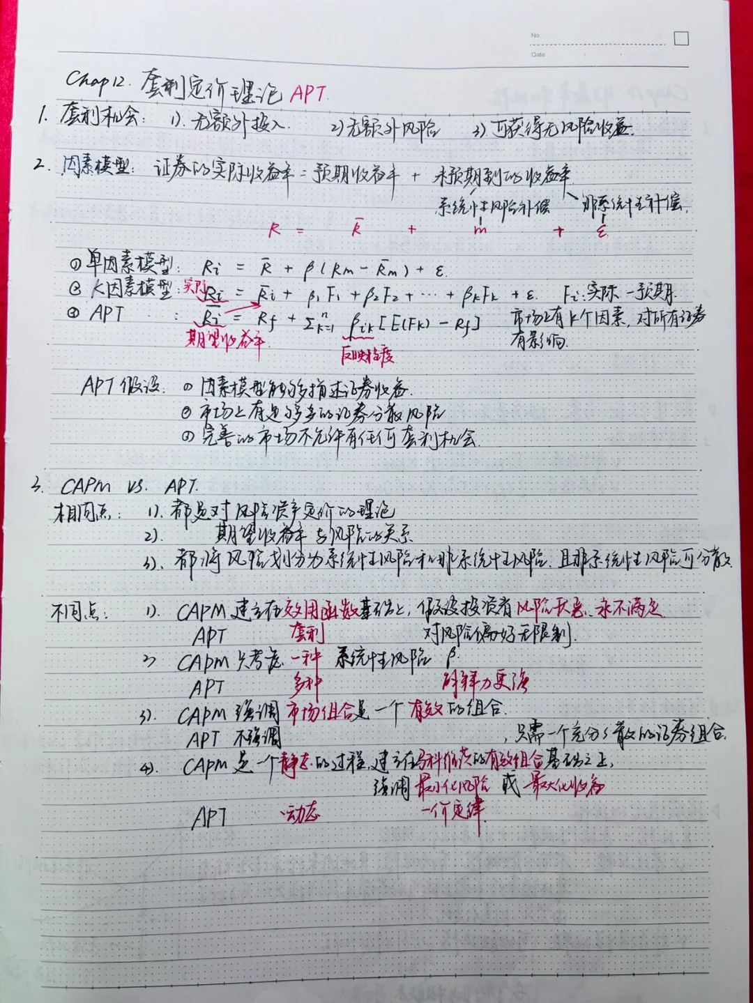 理财计算题(理财计算题 学费25000 18岁读大学)