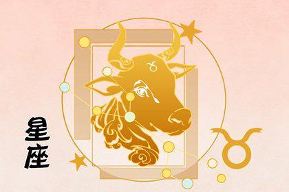 星座理财(星座 理性)