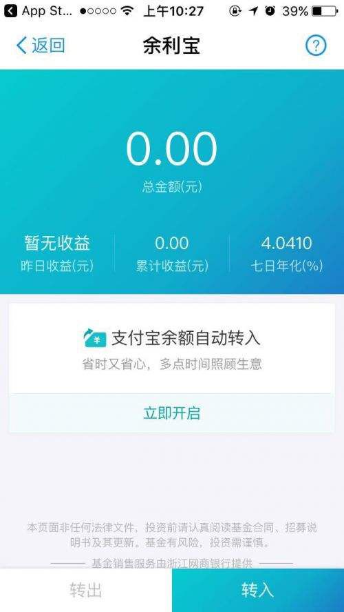 手机上理财(手机银行理财产品可靠吗)