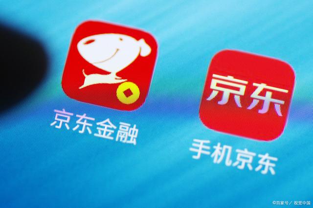 京东理财安全(京东 理财产品)