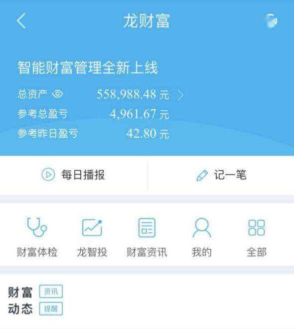 10万元投资理财(十万元投资理财一年挣多少钱)